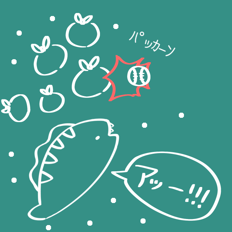 原子炉の中、原子に中性子をぶつける