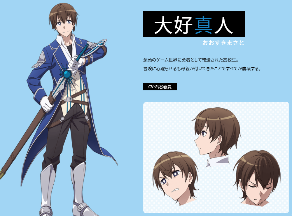 クソアニメを見よう 提案 通常攻撃が全体攻撃で二回攻撃のお母さんは好きですか 墨鵺のブログさん