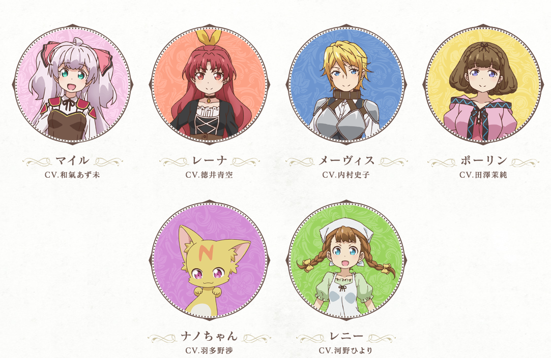 クソアニメを見よう（提案）：私、能力は平均値でって言ったよね