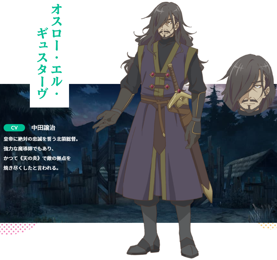 クソアニメを見よう 提案 超人高校生たちは異世界でも余裕で生き抜くようです 墨鵺のブログさん