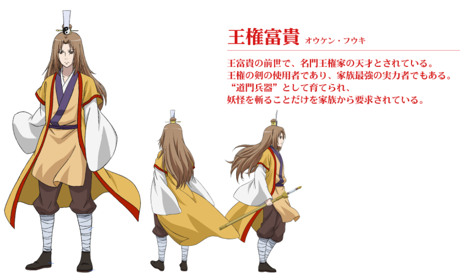 クソアニメを見よう 提案 縁結びの妖狐ちゃん 墨鵺のブログさん