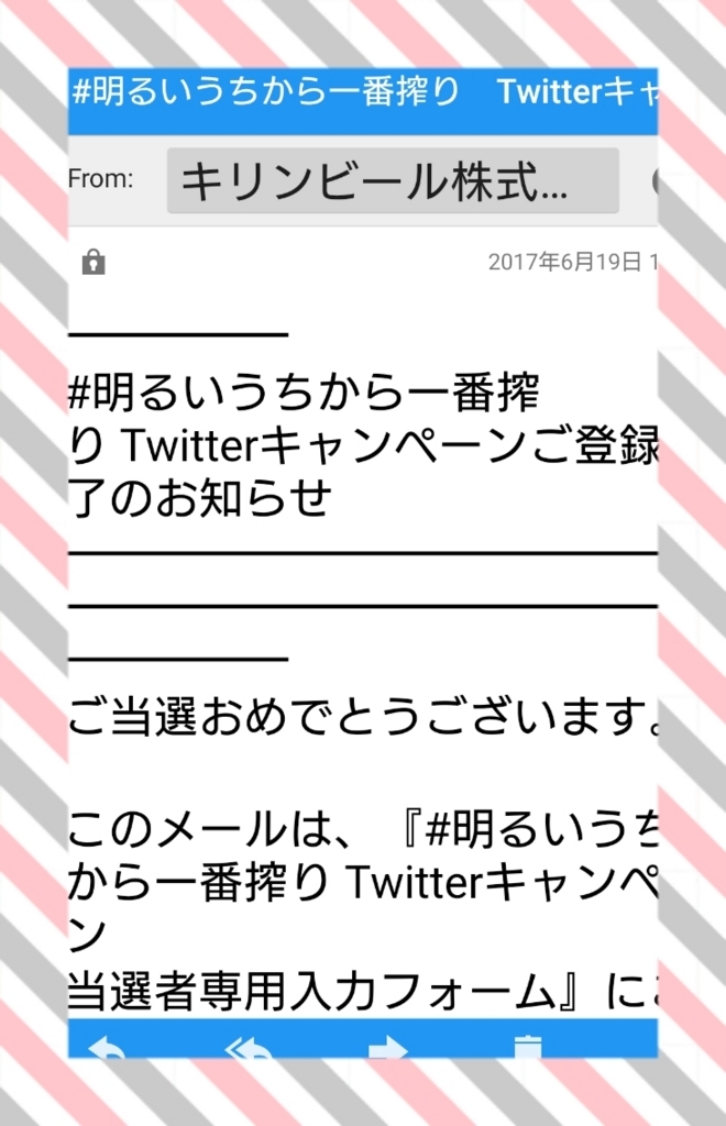 f:id:Summerflower:20170621153423j:plain f:id:Summerflower:20170621153423j:plain