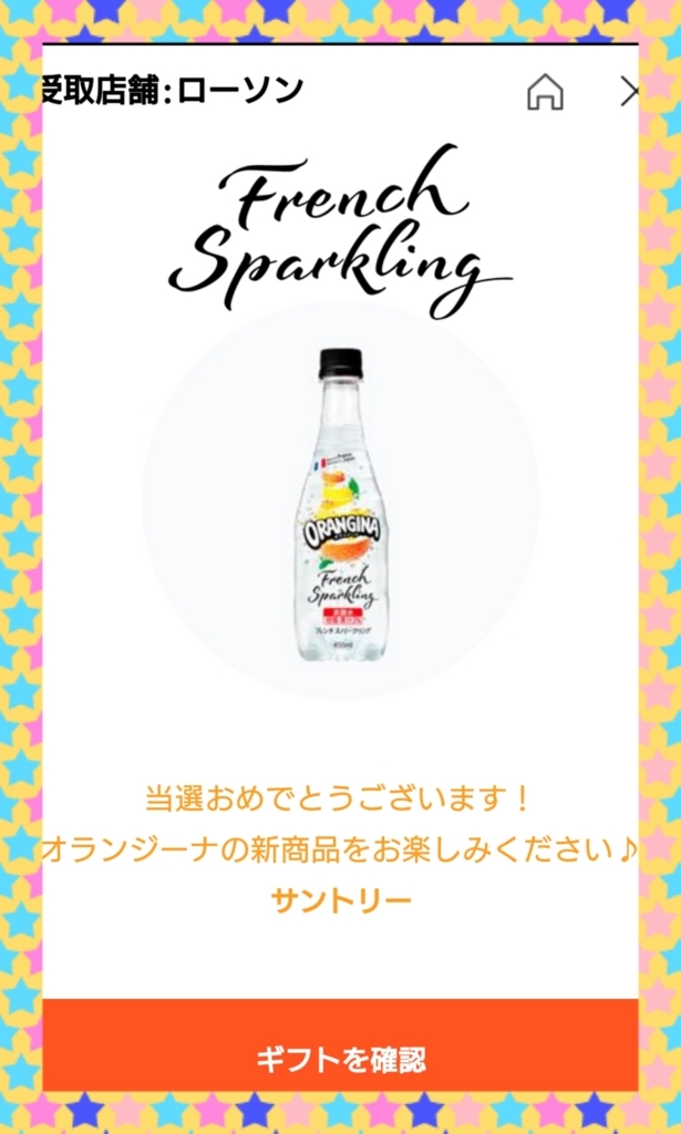 f:id:Summerflower:20170621154631j:plain f:id:Summerflower:20170621154631j:plain
