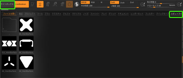 f:id:SunGod:20190308064312j:plain f:id:SunGod:20190308064312j:plain