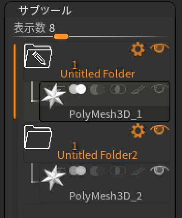 f:id:SunGod:20190309214329j:plain f:id:SunGod:20190309214329j:plain