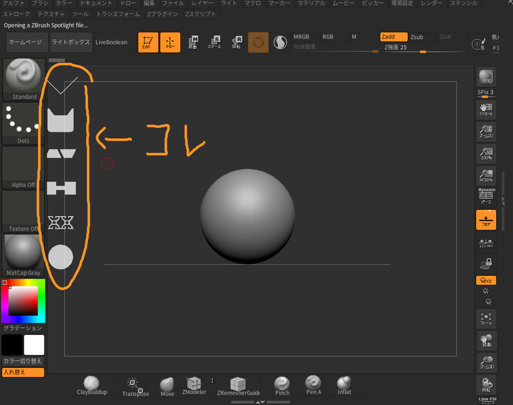 f:id:SunGod:20190312203757j:plain f:id:SunGod:20190312203757j:plain