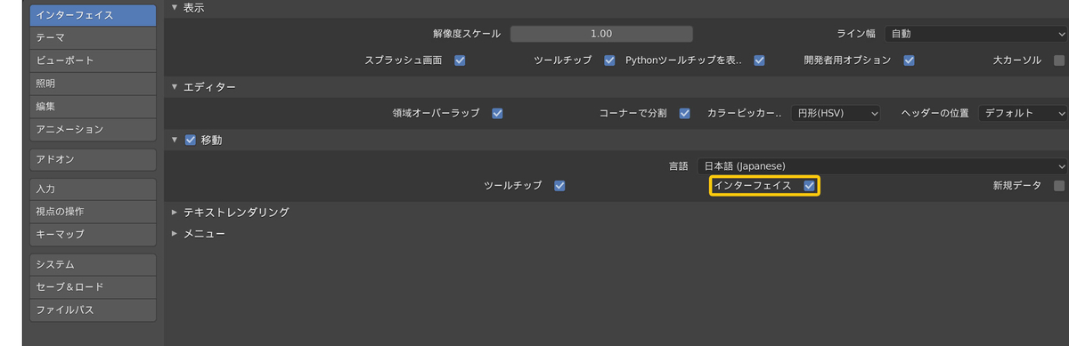 f:id:SunGod:20190328201145j:plain f:id:SunGod:20190328201145j:plain