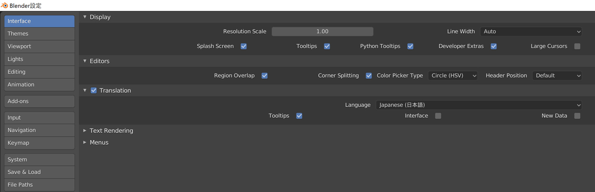 f:id:SunGod:20190328201319j:plain f:id:SunGod:20190328201319j:plain