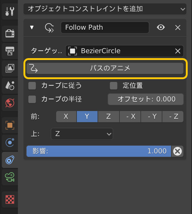 Blender 2.90.0 - ダウンロード