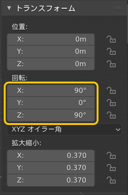 f:id:SunGod:20190609093345j:plain f:id:SunGod:20190609093345j:plain