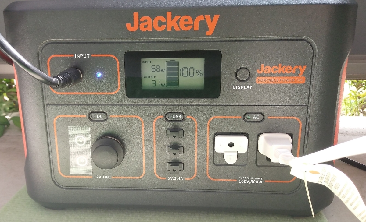 f:id:Sun_Electricity:20210411190656j:plain