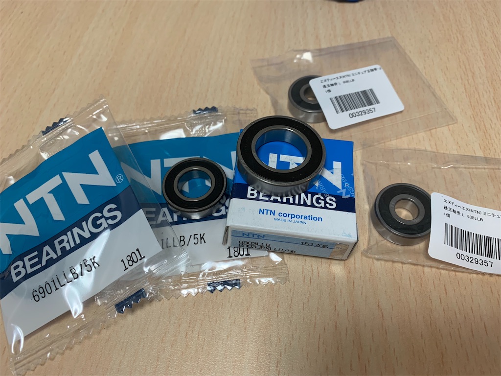 MAVIC KSYRIUM PRO EXALITH SLベアリング交換 - とっくのとんまだら