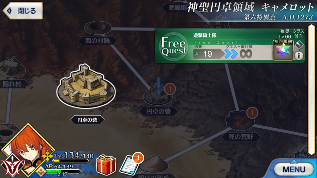 Fgo日記 セイレムの攻略の反省点など Fate Grand Orderの話をするとしよう