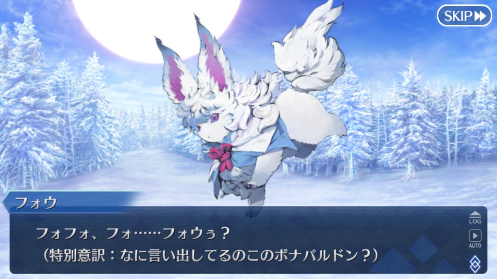 Fgo日記 宝物庫周回していた7月19日 Fate Grand Orderの話をするとしよう