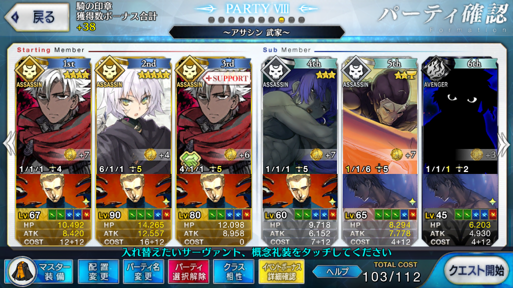Fgo日記 これは黄金の果実を齧る必要は無かったかなと思っていた9月11日 Fate Grand Orderの話をするとしよう Fgo日記 これは黄金の果実を齧る必要は無かったかなと思っていた9月11日 Fate Grand Orderの話をするとしよう