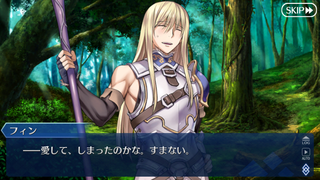 Fgo日記 昼間は凶骨狙いで周回し 夜は幕間を読む生き物って何ーだ だった10月18日 Fate Grand Orderの話をするとしよう