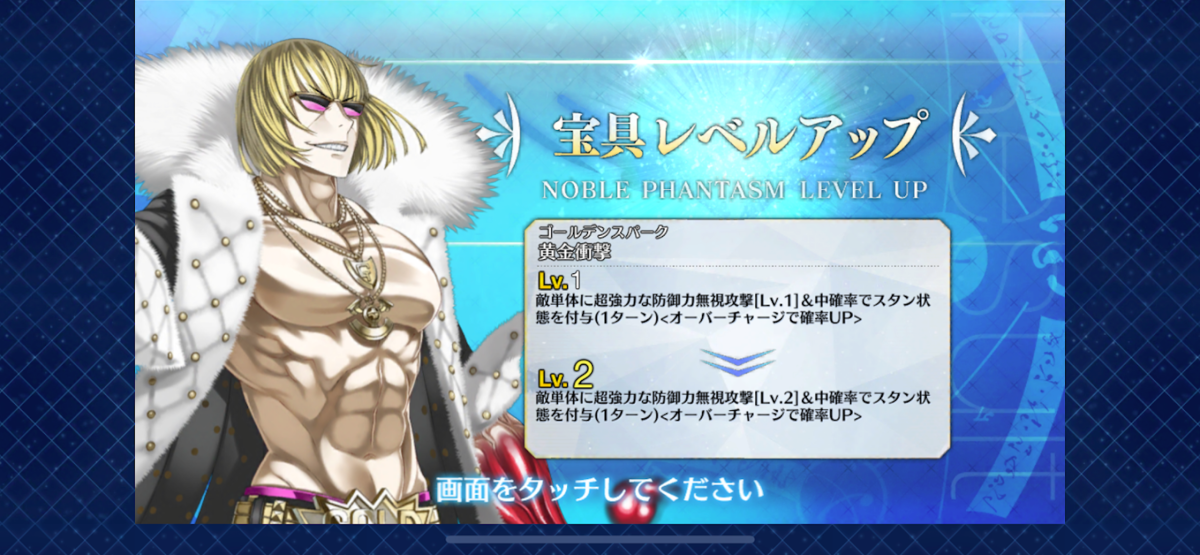 Fate Grand Orderの話をするとしよう