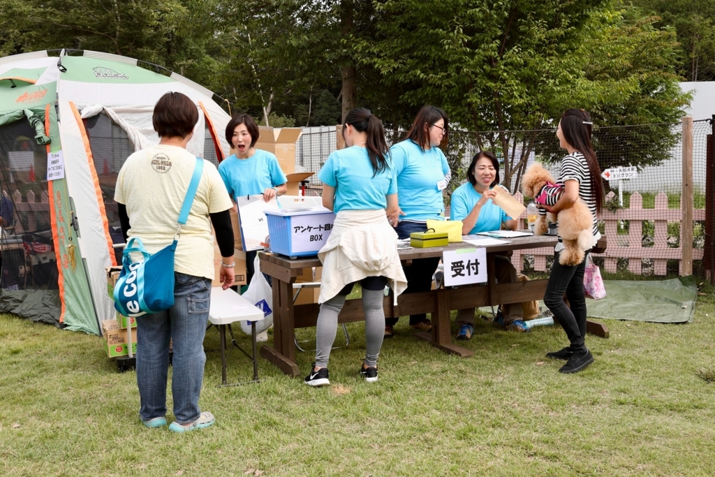 f:id:SunnySideDogs:20171017224218j:plain