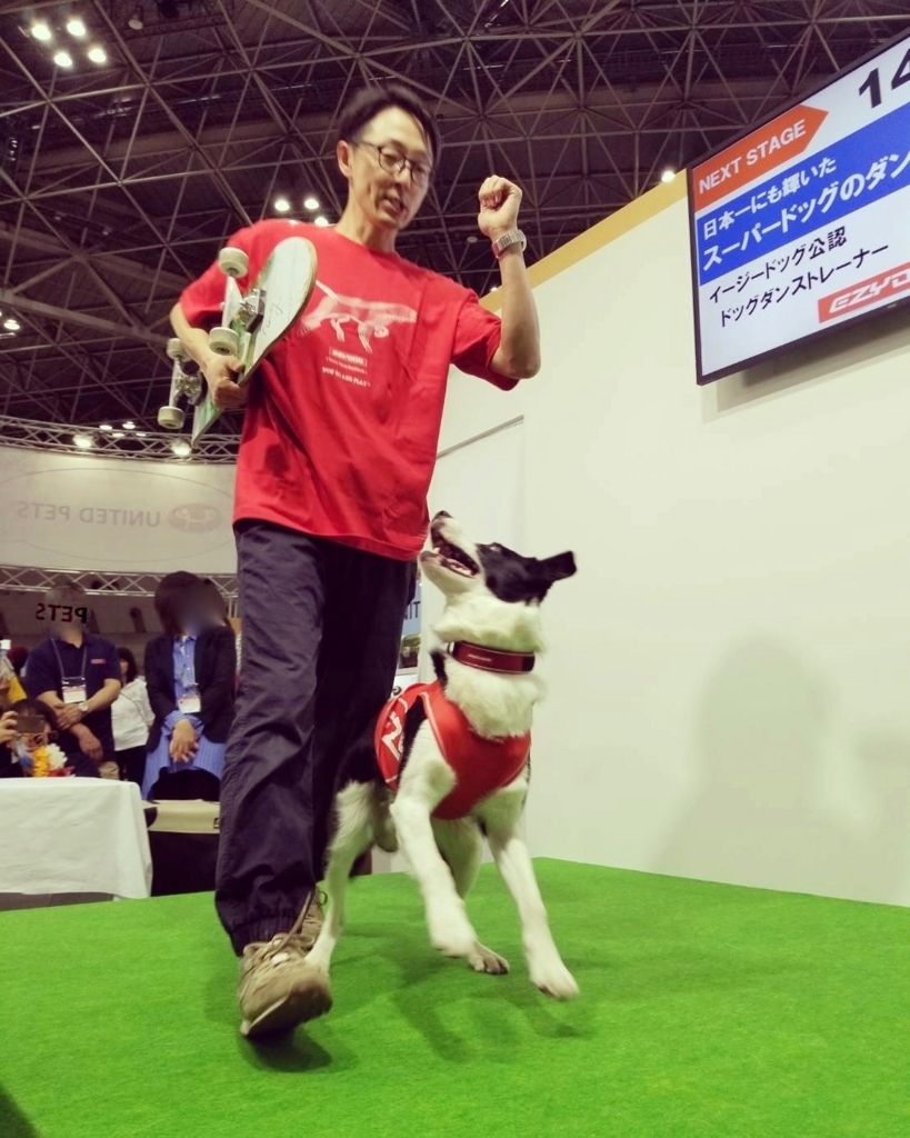 f:id:SunnySideDogs:20180410191858j:plain f:id:SunnySideDogs:20180410191858j:plain