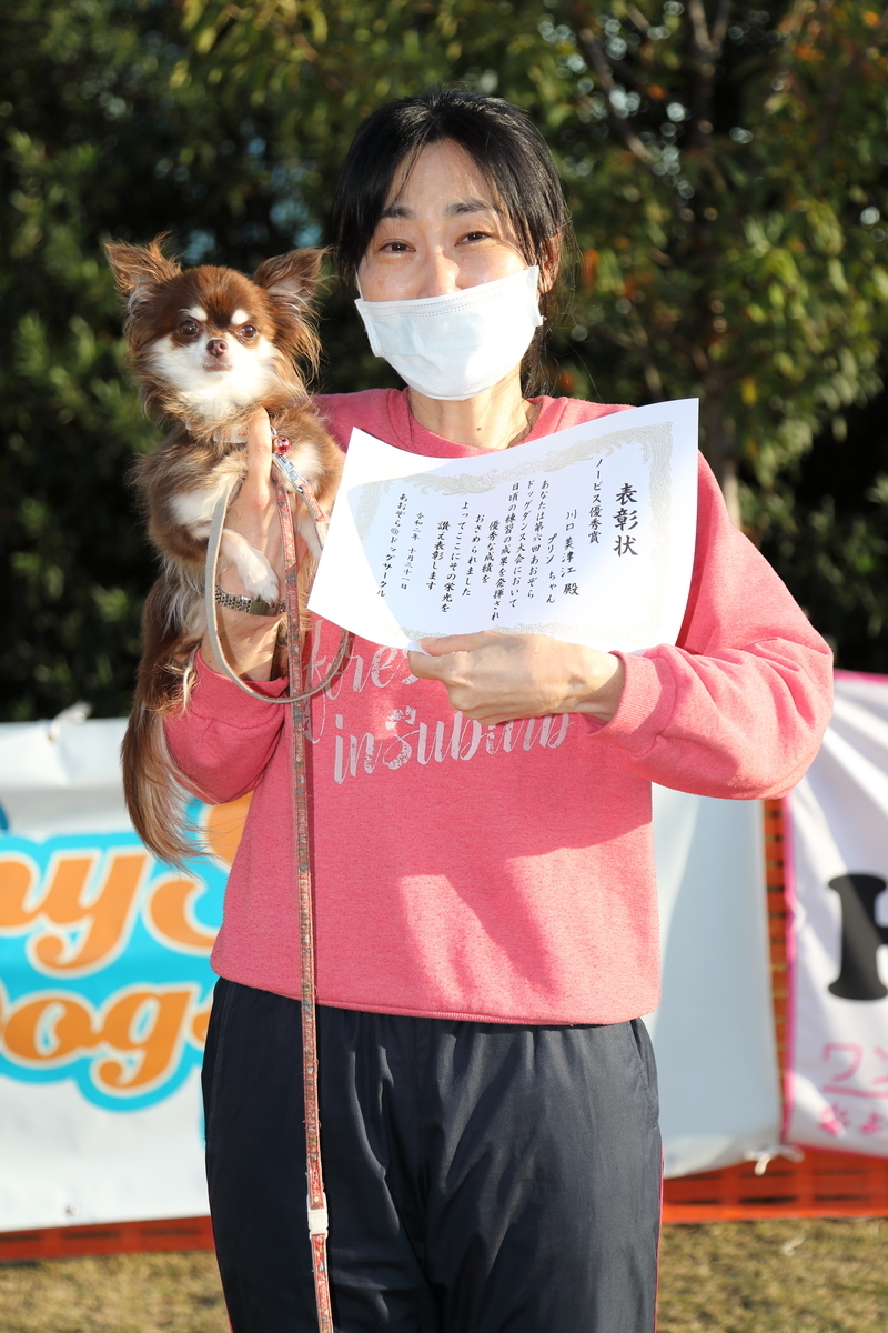 f:id:SunnySideDogs:20201124221215j:plain