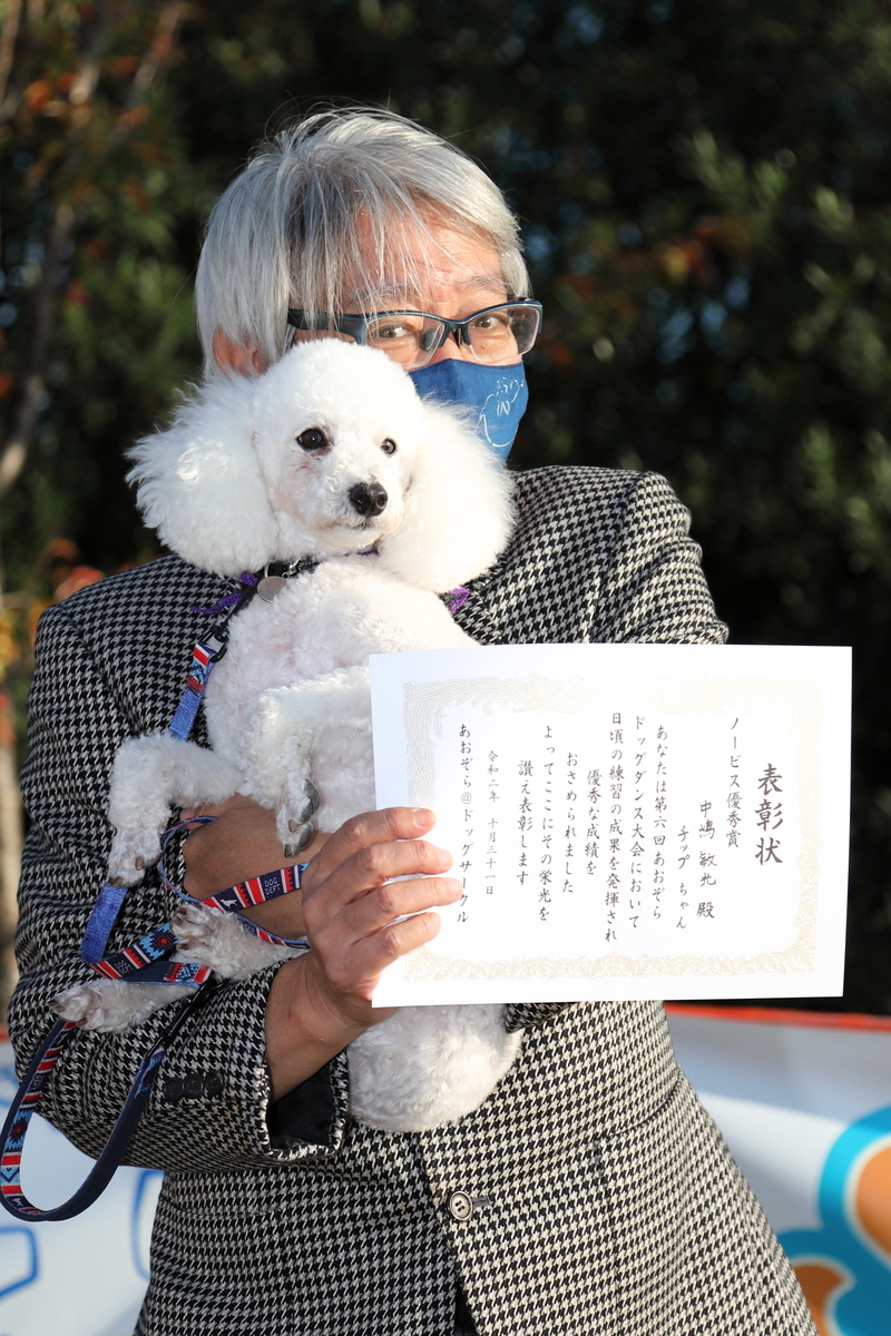 f:id:SunnySideDogs:20201124221305j:plain