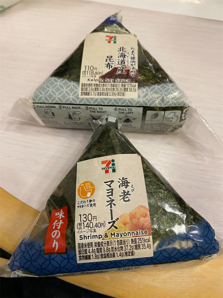 f:id:Sunshine755:20250301125339j:image
