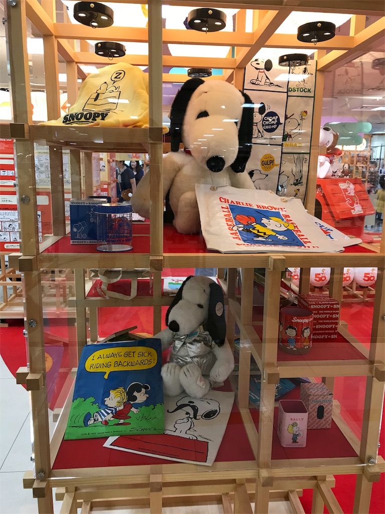 スヌーピー好きにはたまらない 親子で西神そごうスヌーピー展へ 今日も心豊かに一日を スヌーピー好きにはたまらない 親子で西神そごうスヌーピー展へ 今日も心豊かに一日を