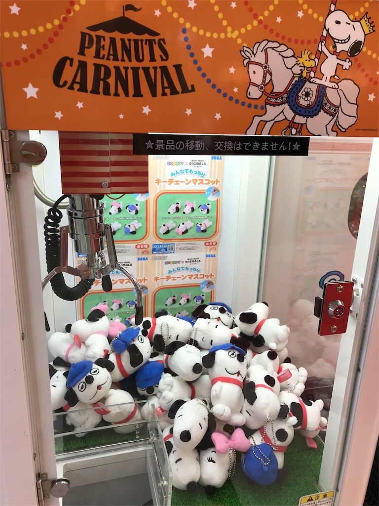 スヌーピー好きにはたまらない 親子で西神そごうスヌーピー展へ 今日も心豊かに一日を スヌーピー好きにはたまらない 親子で西神そごうスヌーピー展へ 今日も心豊かに一日を
