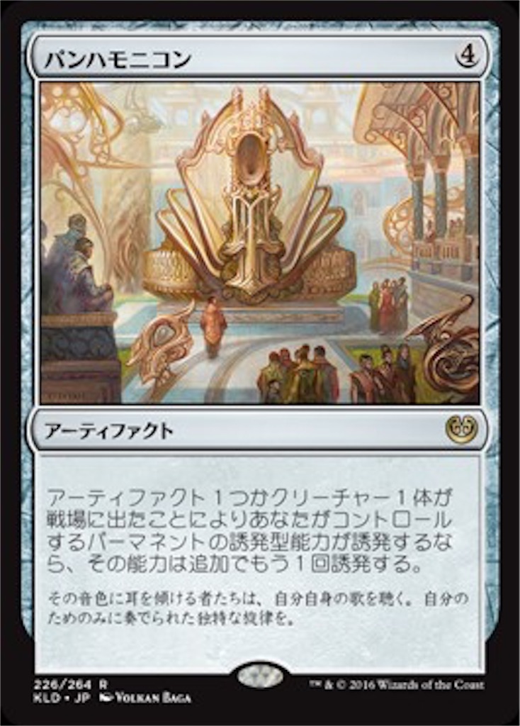 mtg アーティファクト　まとめ イゼットアーティファクト -大量のアーティファクトを生け贄に