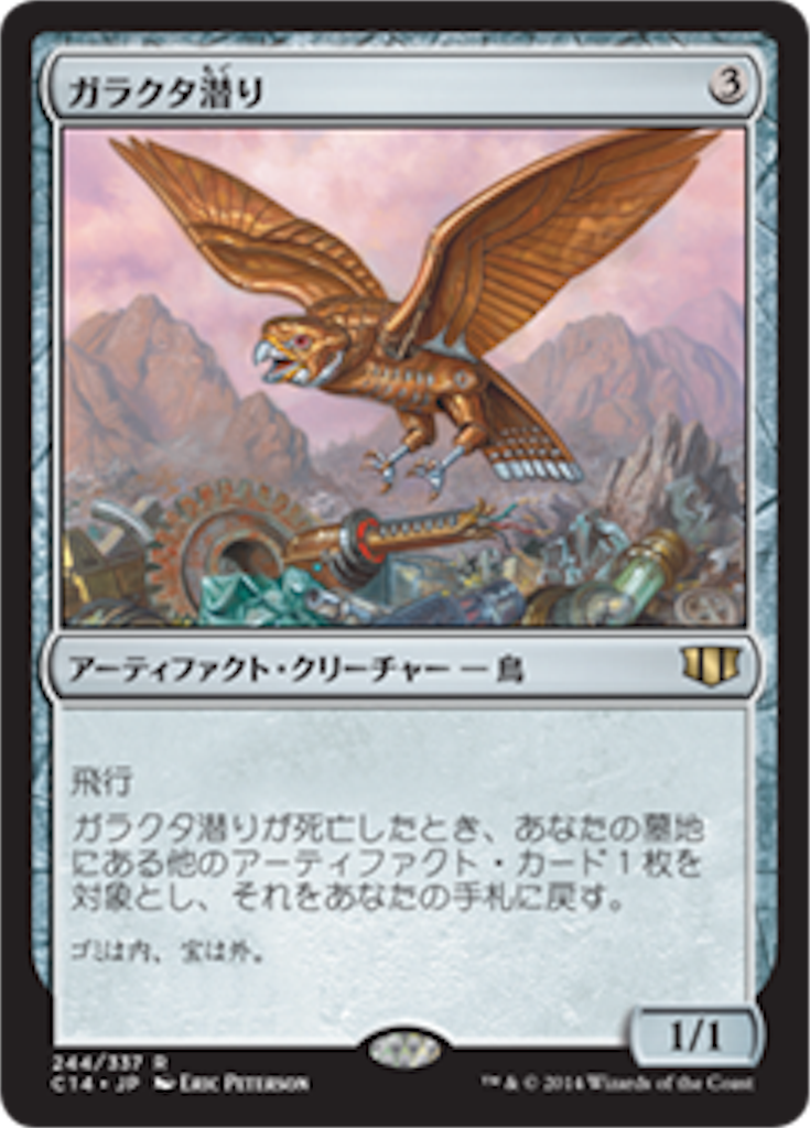 MTG クラーク族の鉄工所 4枚 Foil】《クラーク族の鉄工所/Krark-Clan Ironworks》[5DN] 茶U