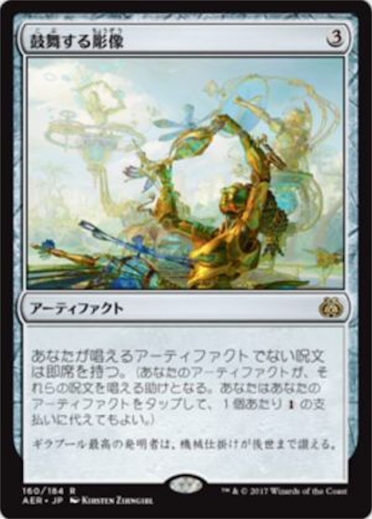 エーテリウム造物師ブレイヤ2017 - すーぱーブラザーズの部屋