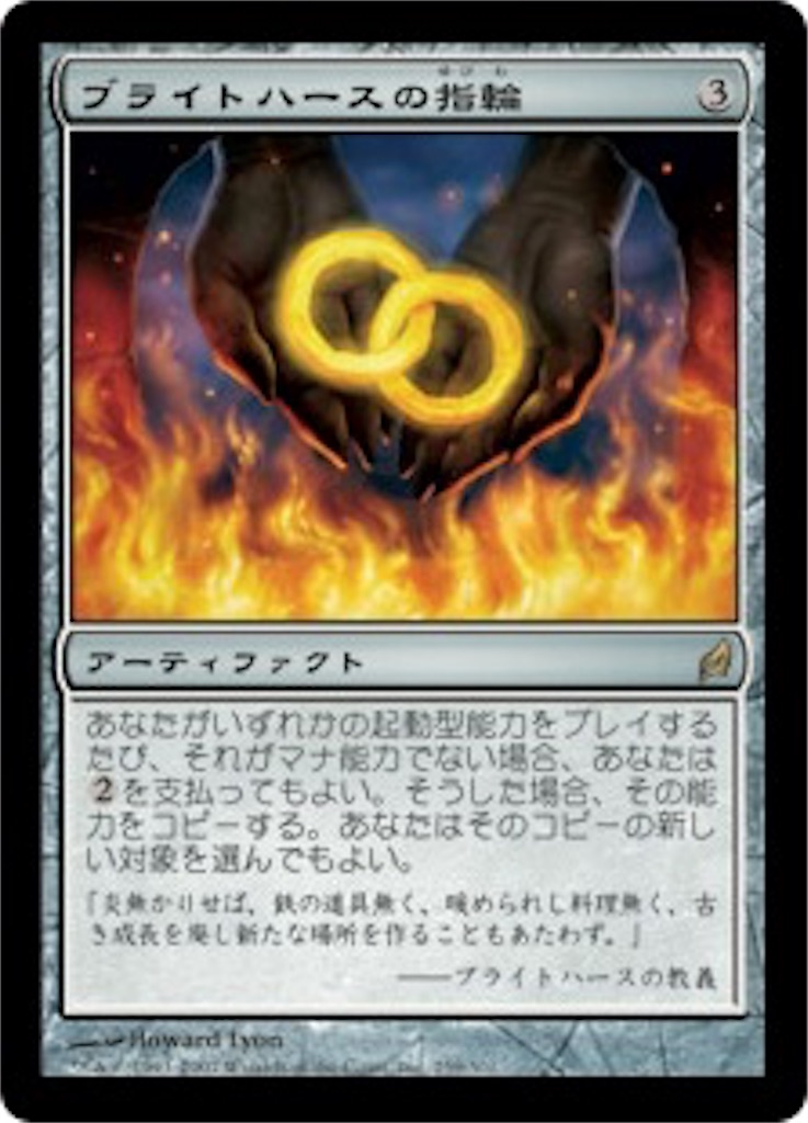 Mtg Mtg