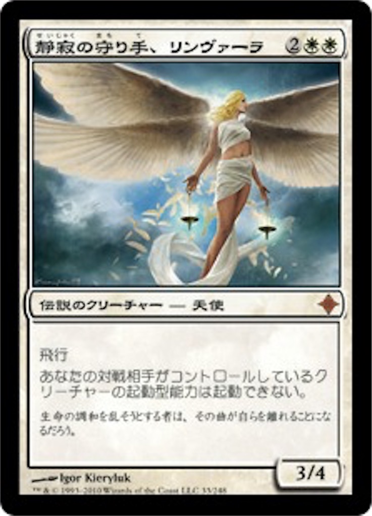 全知 (Omniscience) · Core Set 2019 (M19) #65 · Scryfall