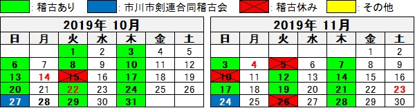 f:id:SuperChokochan:20191006191504p:plain f:id:SuperChokochan:20191006191504p:plain