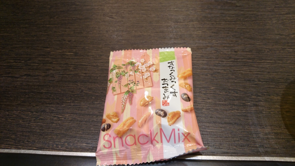 f:id:SuperCoochan:20170106193808j:plain f:id:SuperCoochan:20170106193808j:plain
