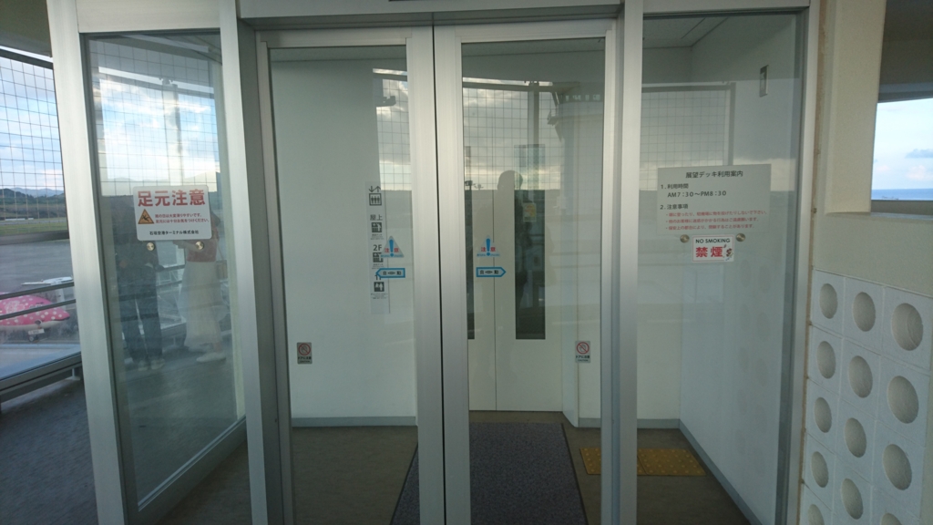 f:id:SuperCoochan:20170110133952j:plain f:id:SuperCoochan:20170110133952j:plain