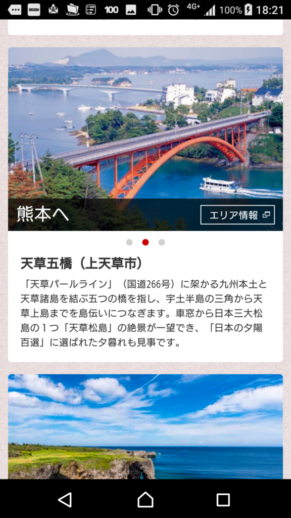 f:id:SuperCoochan:20180218182250p:plain f:id:SuperCoochan:20180218182250p:plain