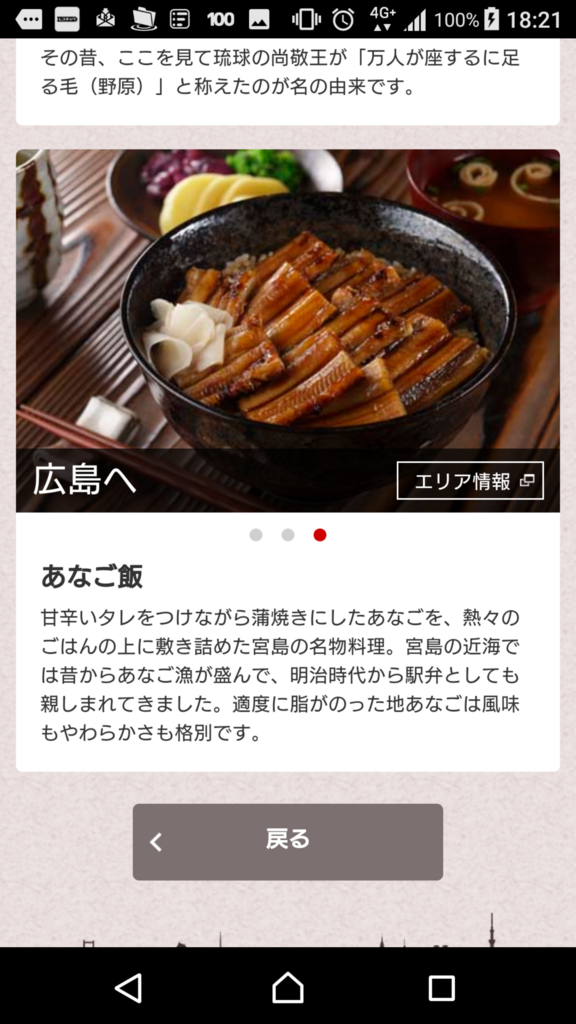 f:id:SuperCoochan:20180218182354p:plain f:id:SuperCoochan:20180218182354p:plain