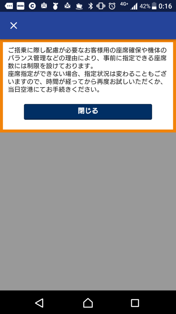 f:id:SuperCoochan:20180617003307p:plain f:id:SuperCoochan:20180617003307p:plain