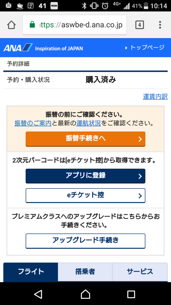 f:id:SuperCoochan:20180618105250p:plain f:id:SuperCoochan:20180618105250p:plain