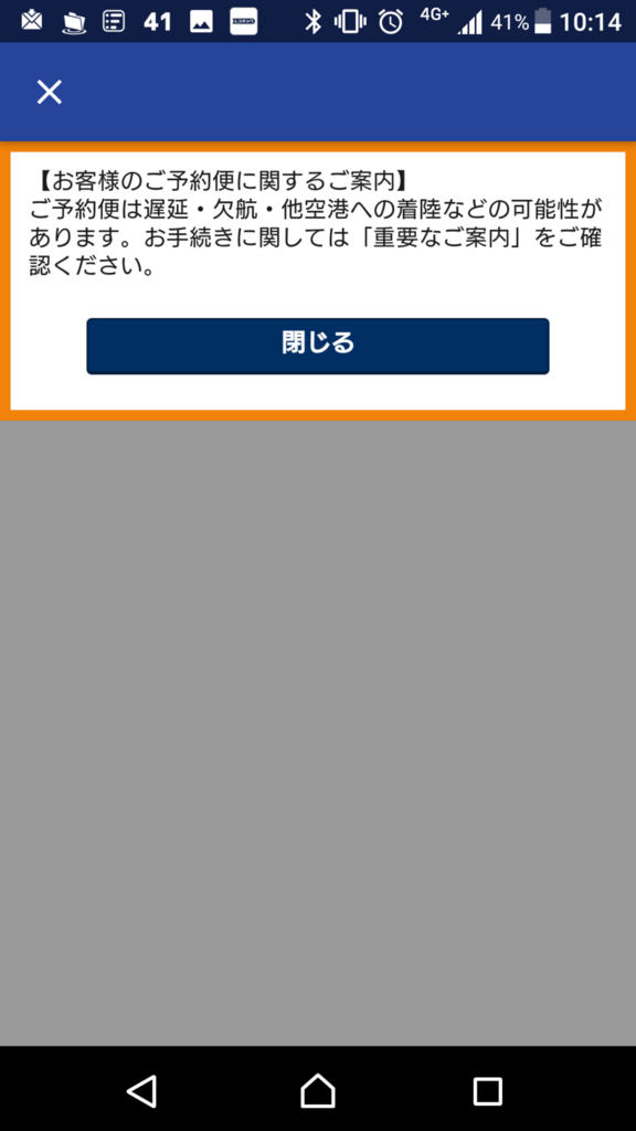 f:id:SuperCoochan:20180618105914p:plain f:id:SuperCoochan:20180618105914p:plain
