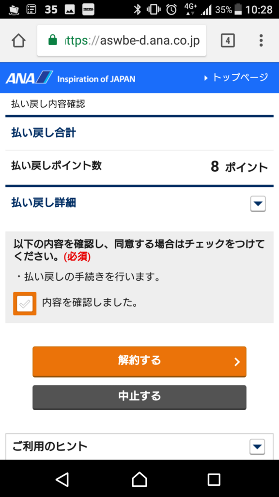 f:id:SuperCoochan:20180618110841p:plain f:id:SuperCoochan:20180618110841p:plain