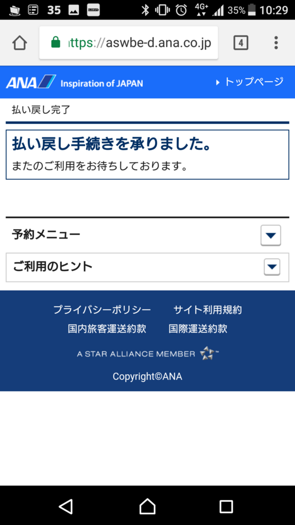 f:id:SuperCoochan:20180618111020p:plain f:id:SuperCoochan:20180618111020p:plain