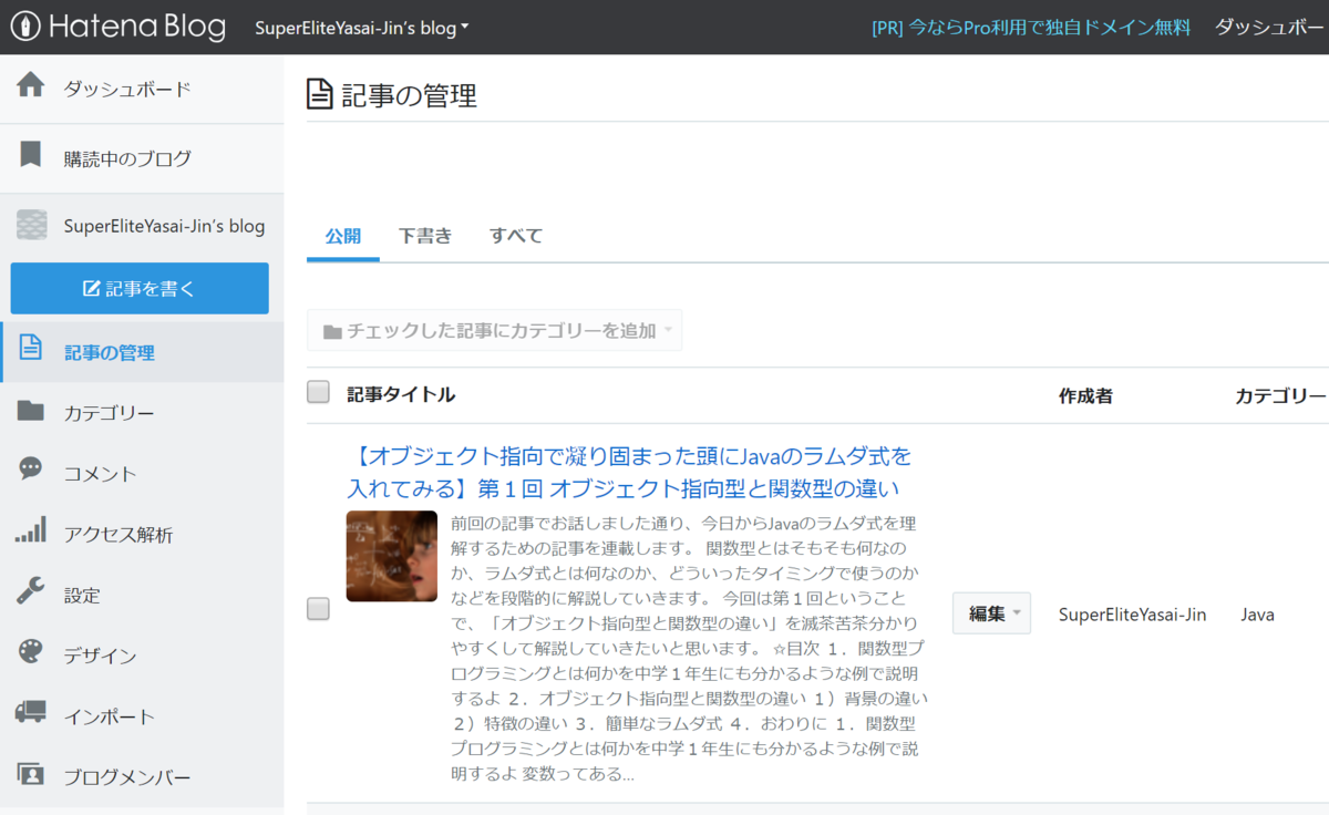f:id:SuperEliteYasai-Jin:20190413195625p:plain
