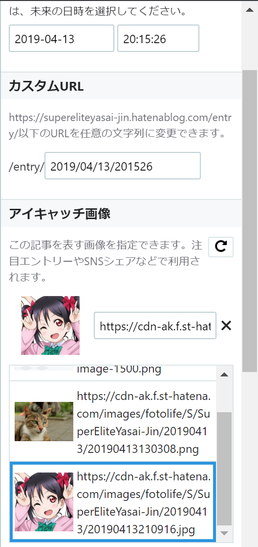f:id:SuperEliteYasai-Jin:20190413211301p:plain