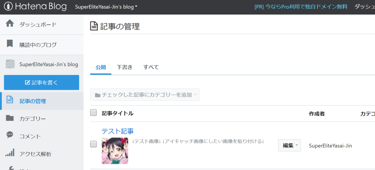 f:id:SuperEliteYasai-Jin:20190413211444p:plain