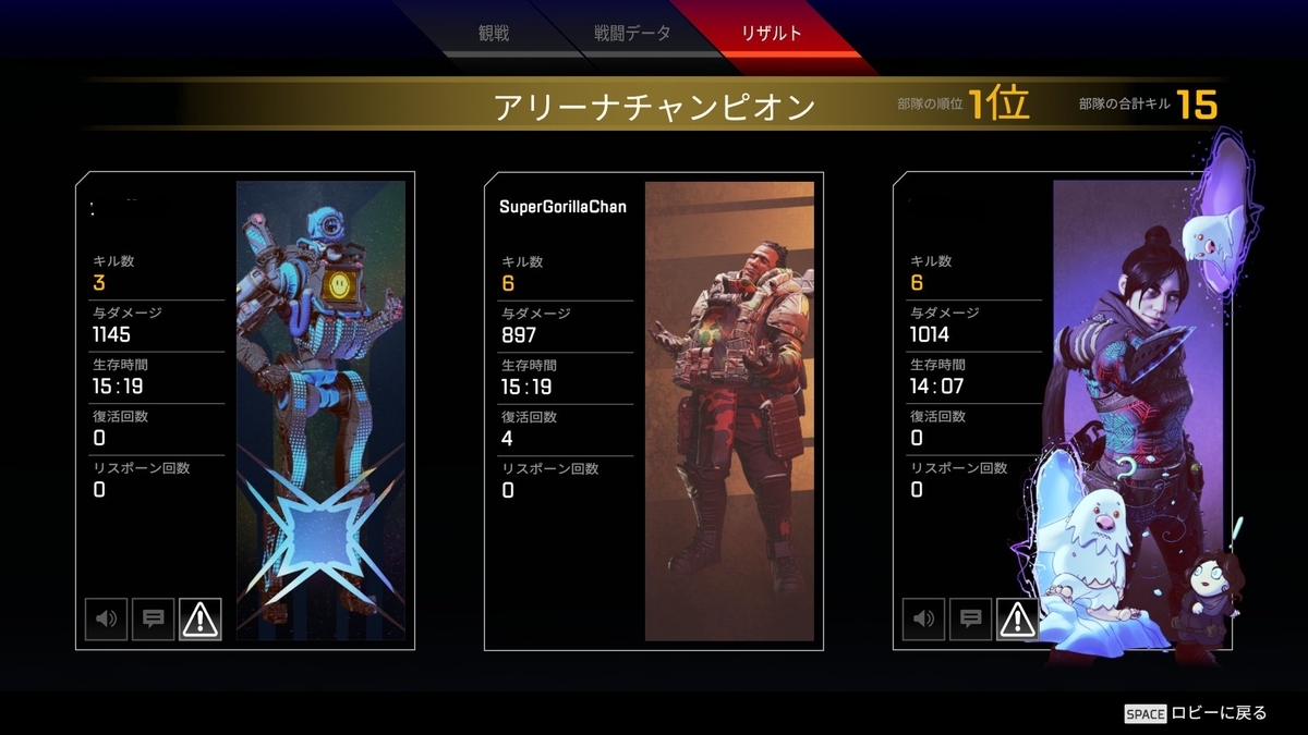Apex 守護天使ジブちゃん ウホウホグレネード