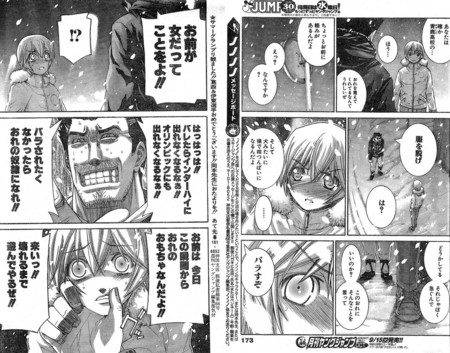 ノノノノ 鬱1