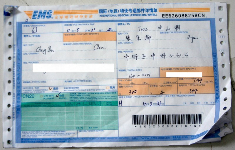 本物と偽物の意味を問う中国製マイク Shure Sm58 Juns Blog