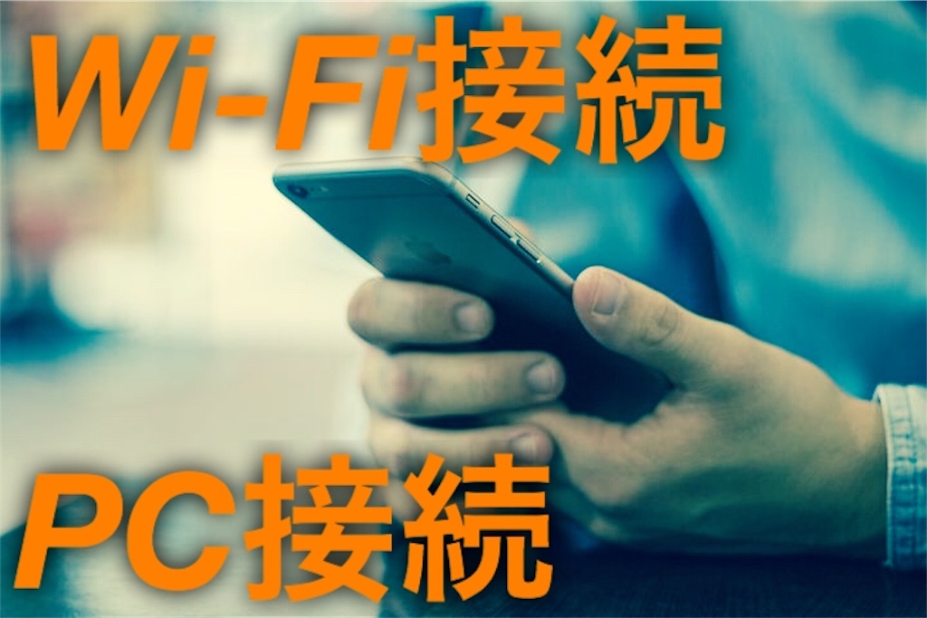 f:id:SuperSaiyanGod:20181008193921j:image